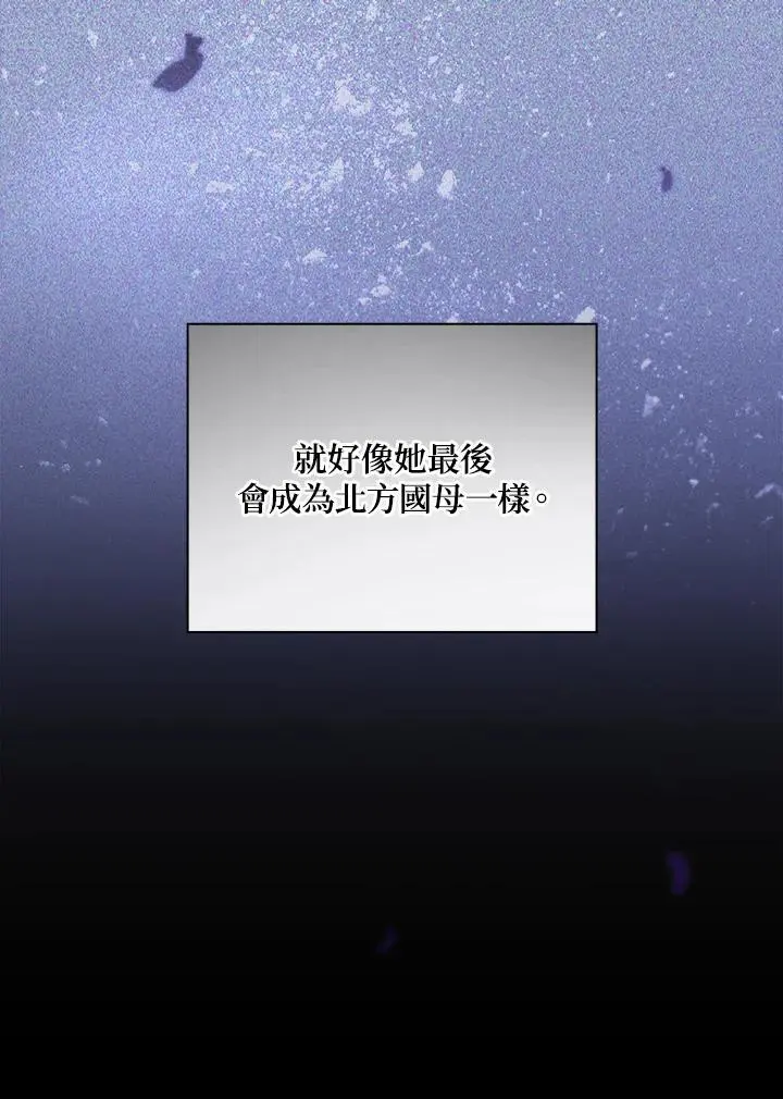 第88话 第59页