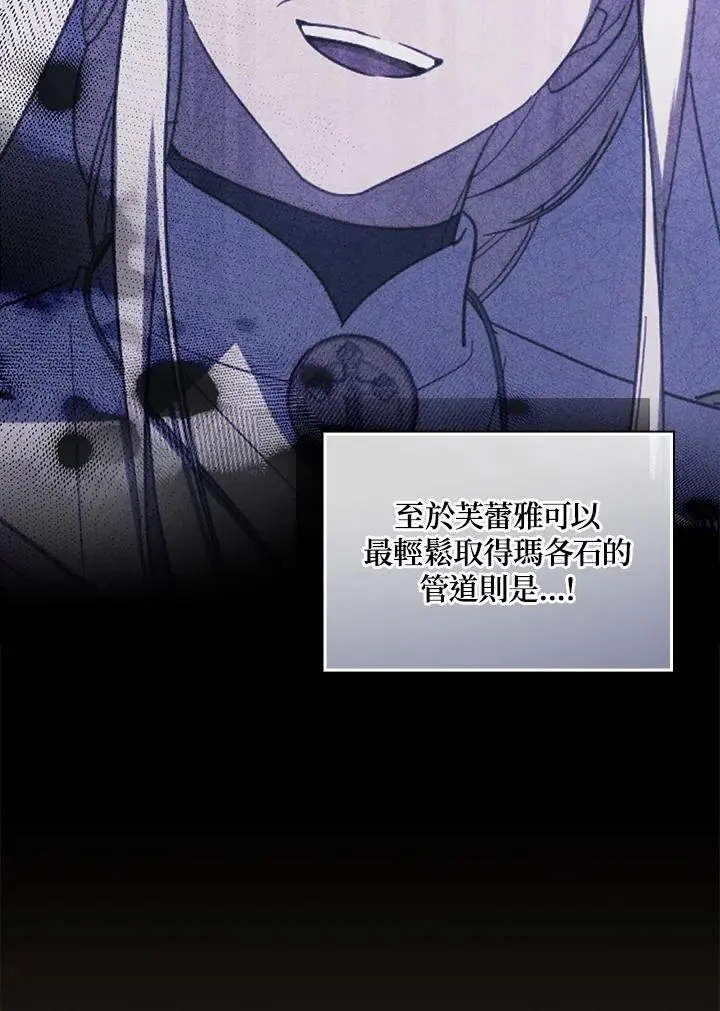 第88话 第64页
