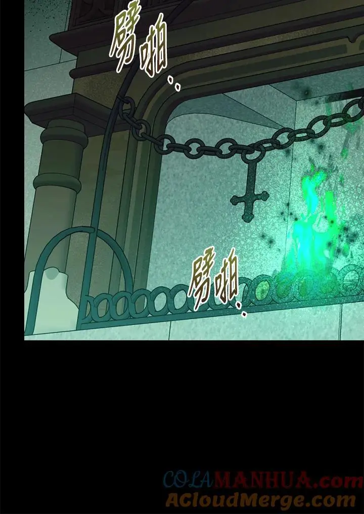 第88话 第69页