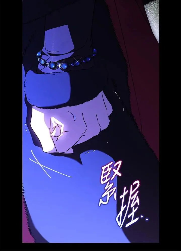 第88话 第91页