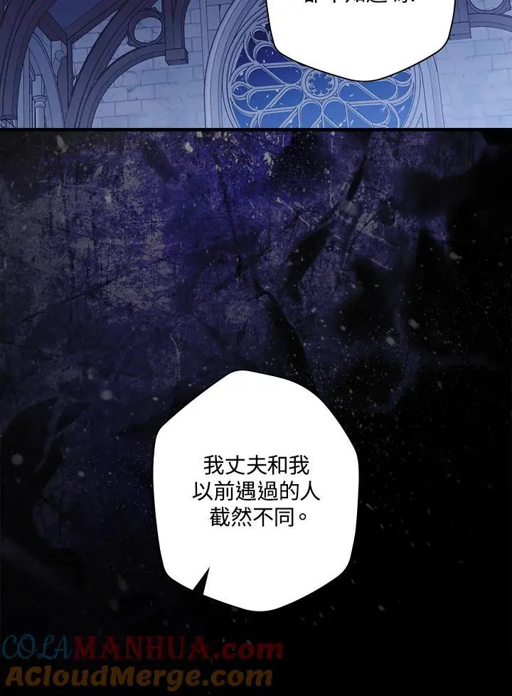 第88话 第93页