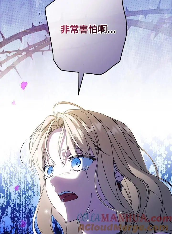 第88话 第101页
