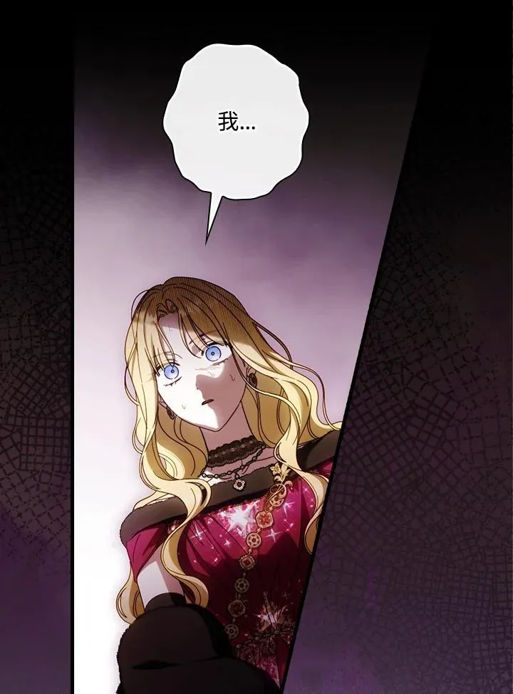 第89话 第2页