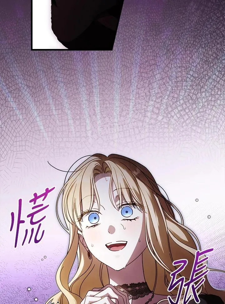 第89话 第3页
