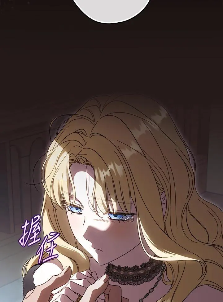 第89话 第12页