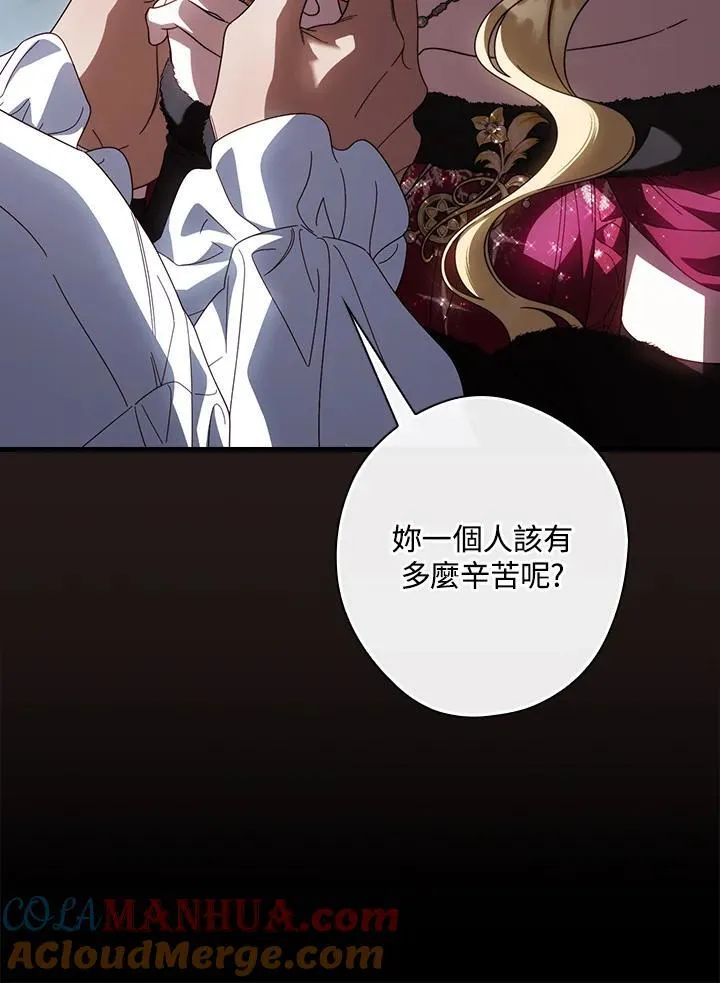 第89话 第13页