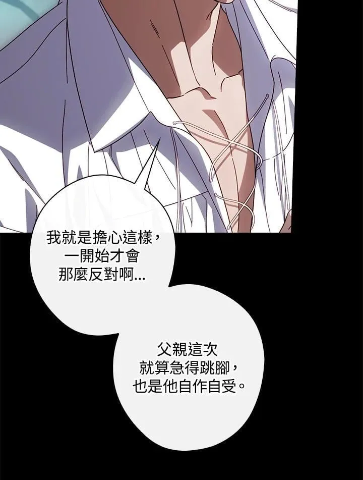 第89话 第15页