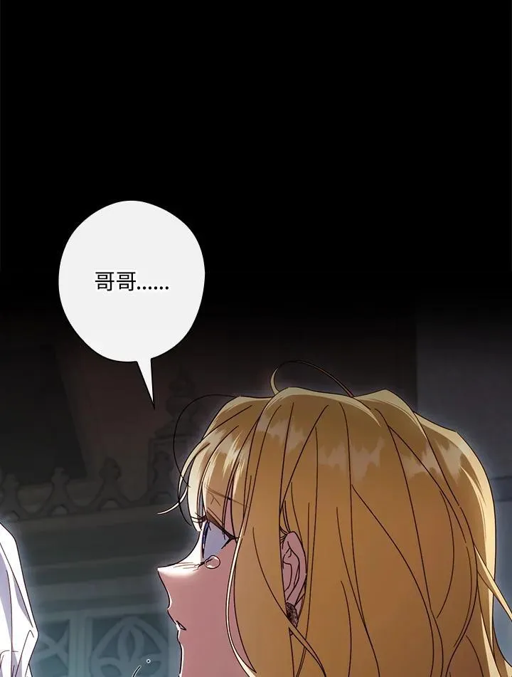 第89话 第16页