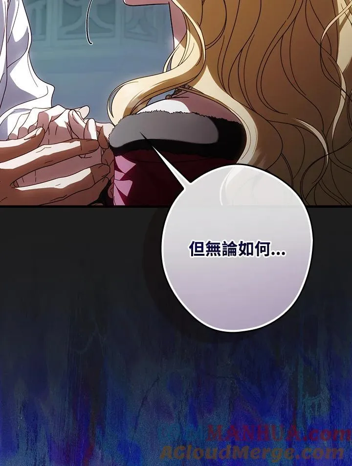 第89话 第17页
