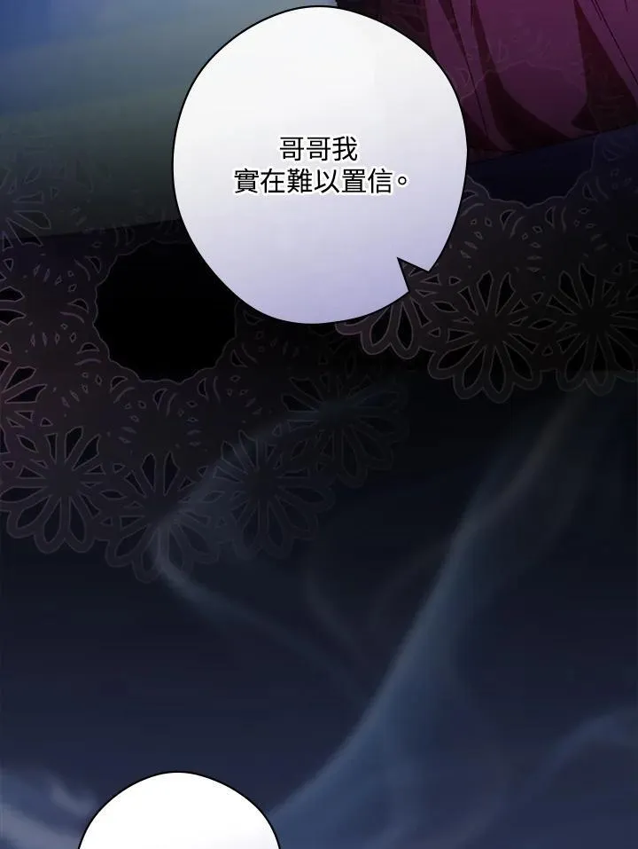 第89话 第23页