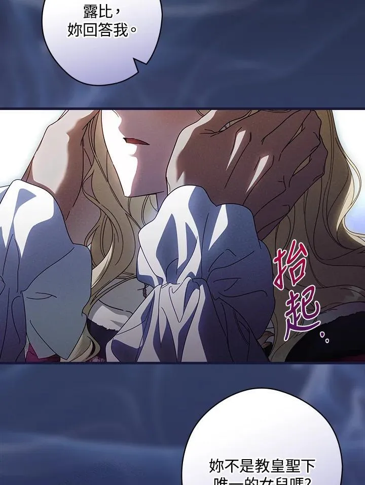 第89话 第24页