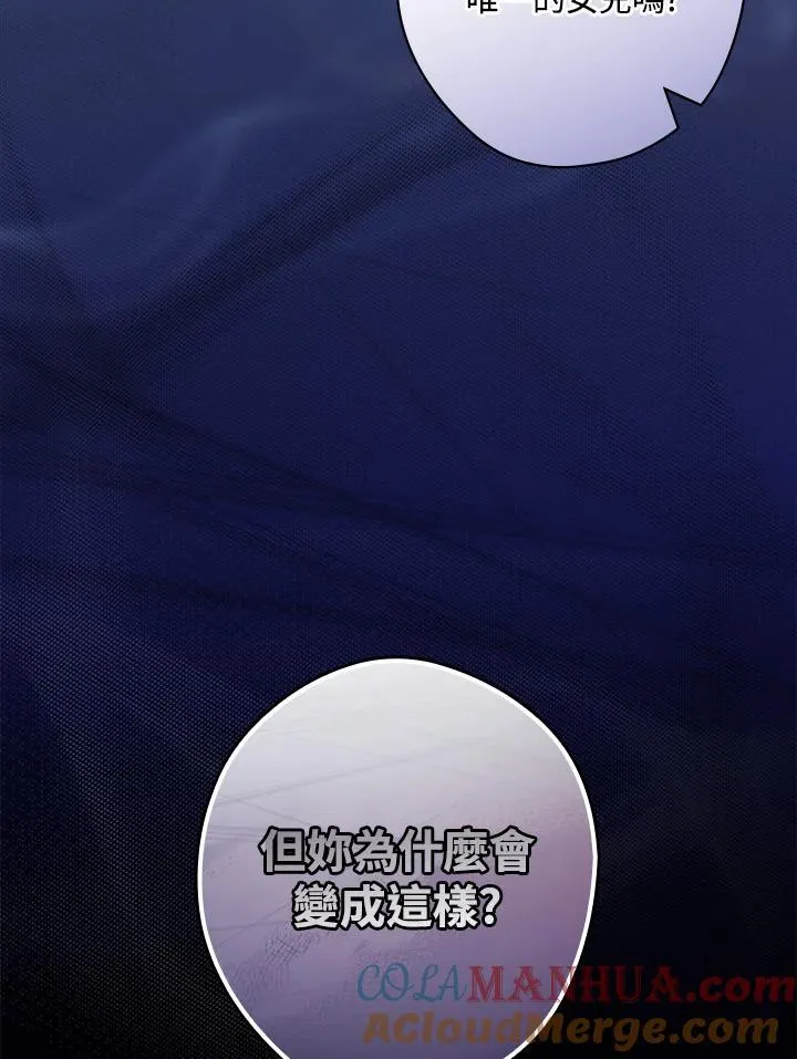 第89话 第25页