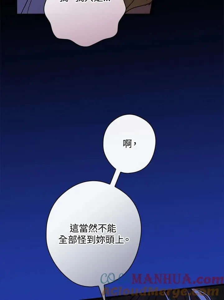 第89话 第29页