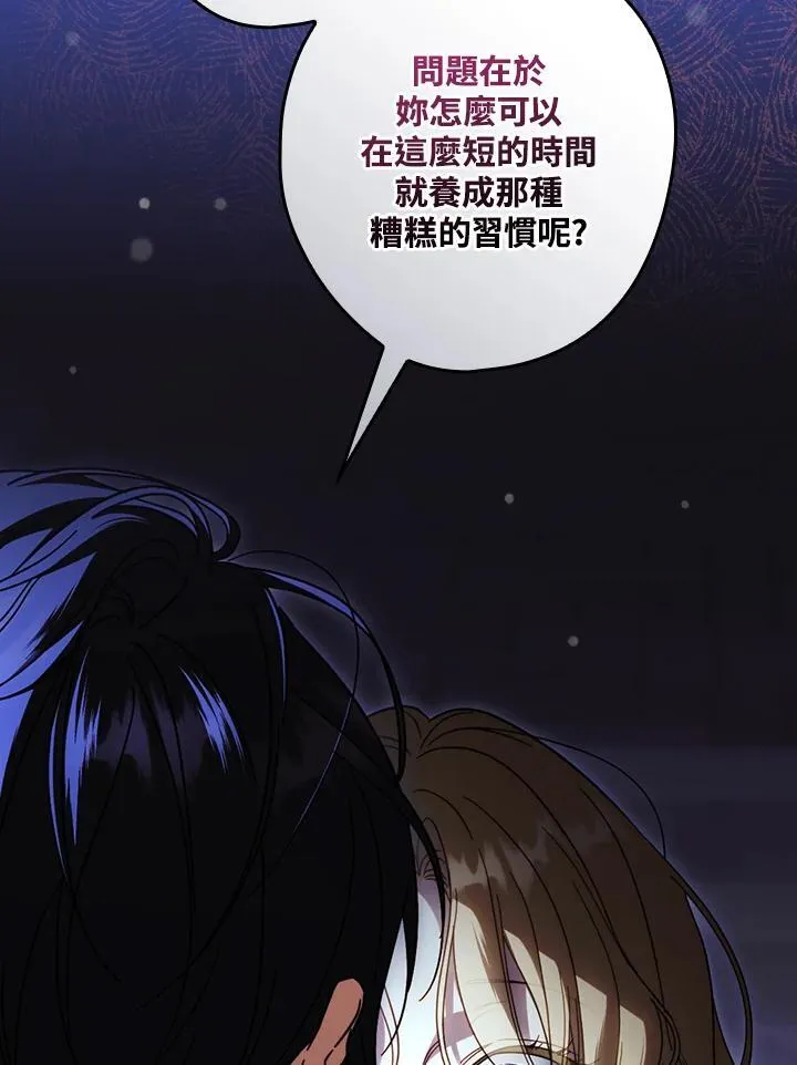 第89话 第32页