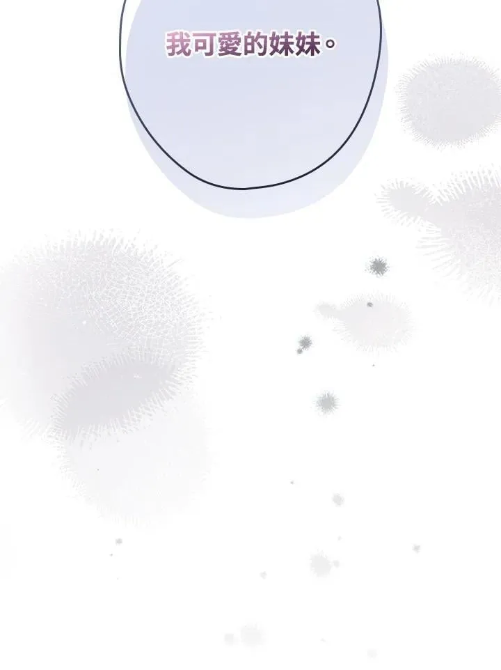 第89话 第34页