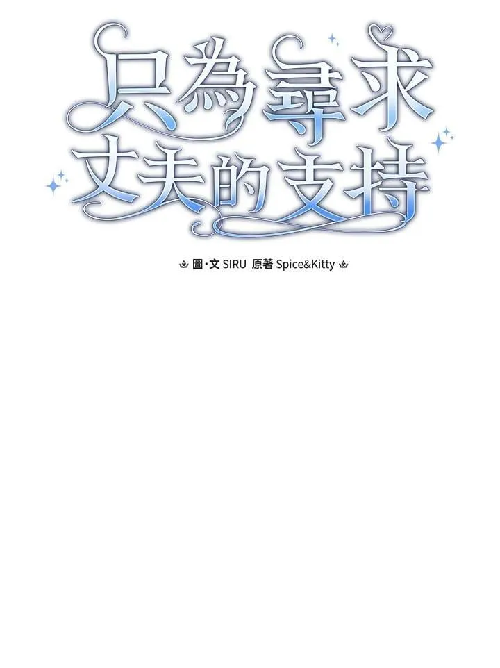 第89话 第36页