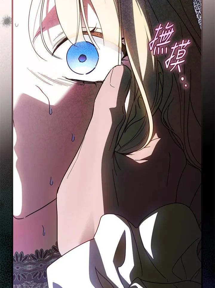 第89话 第38页