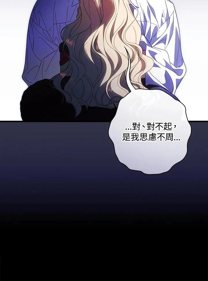 第89话 第40页