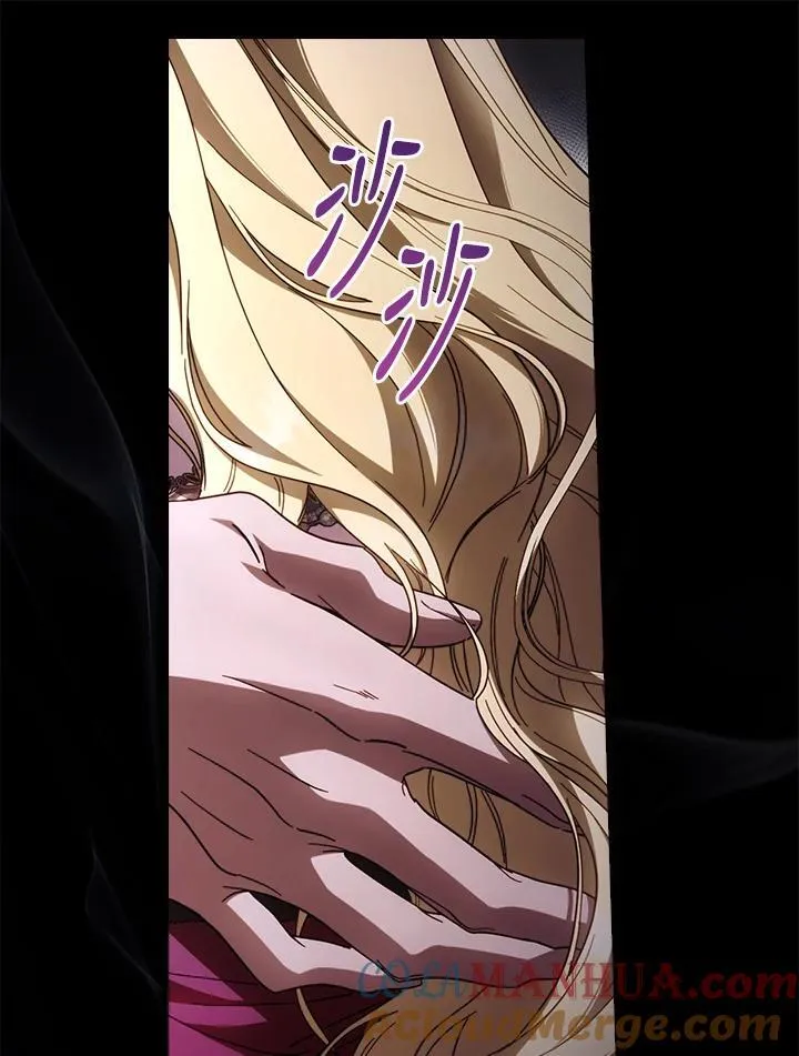 第89话 第41页