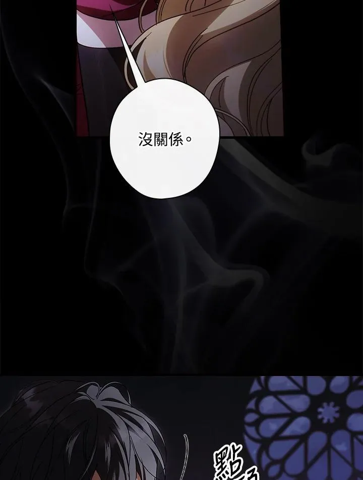 第89话 第42页