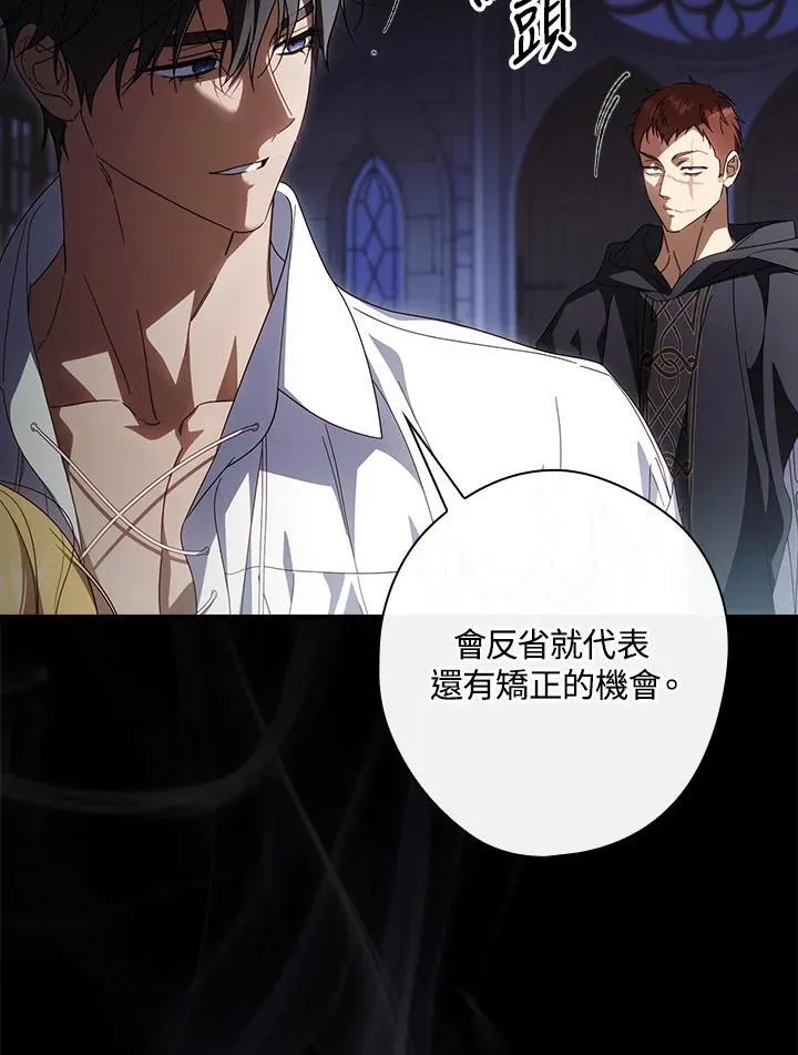 第89话 第43页