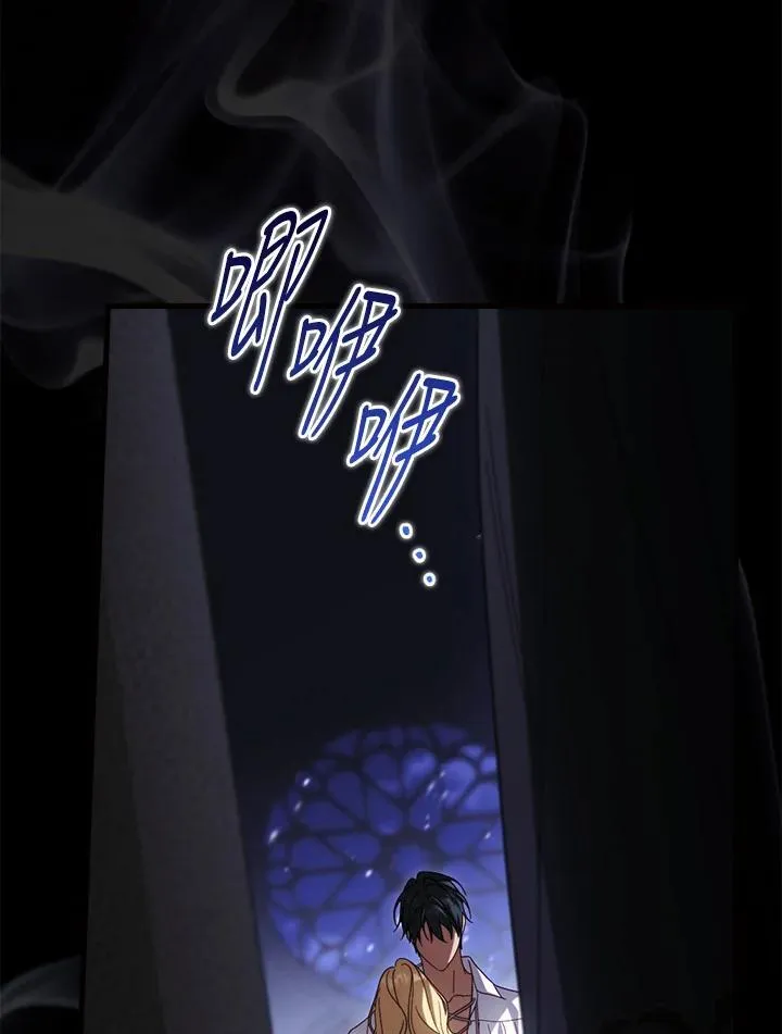 第89话 第44页