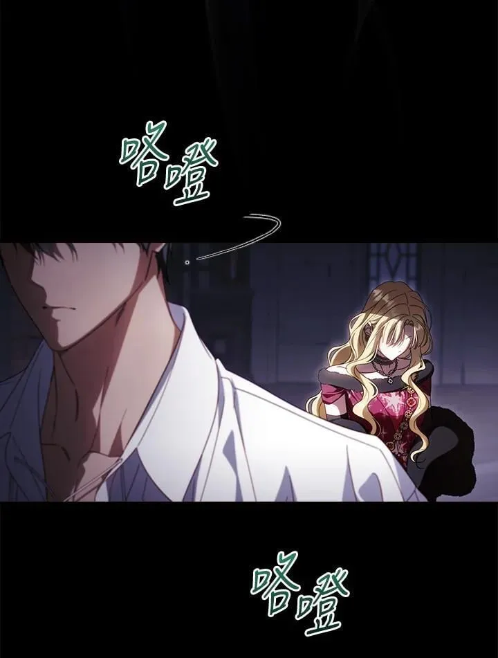 第89话 第46页
