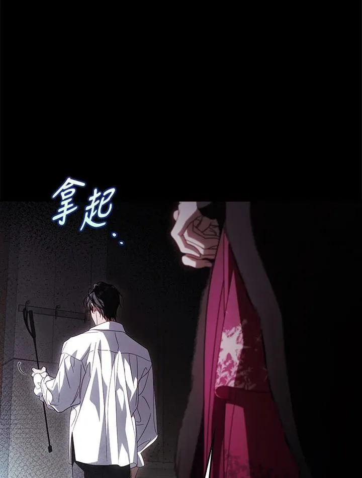 第89话 第47页