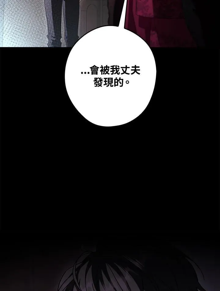 第89话 第48页