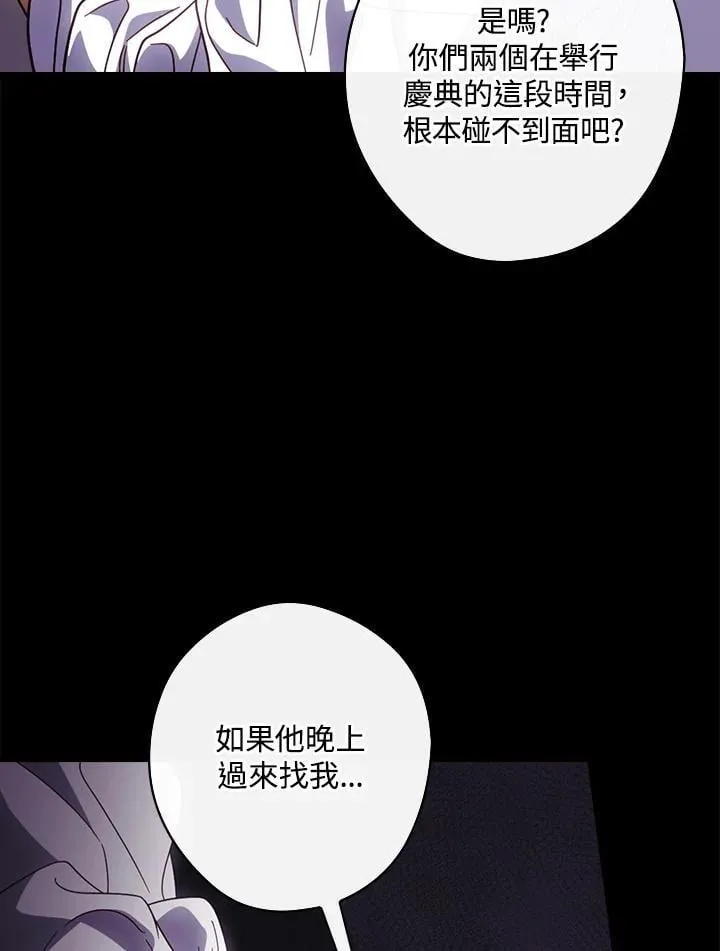 第89话 第50页