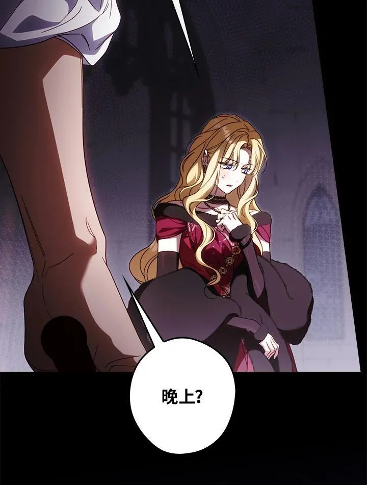 第89话 第51页