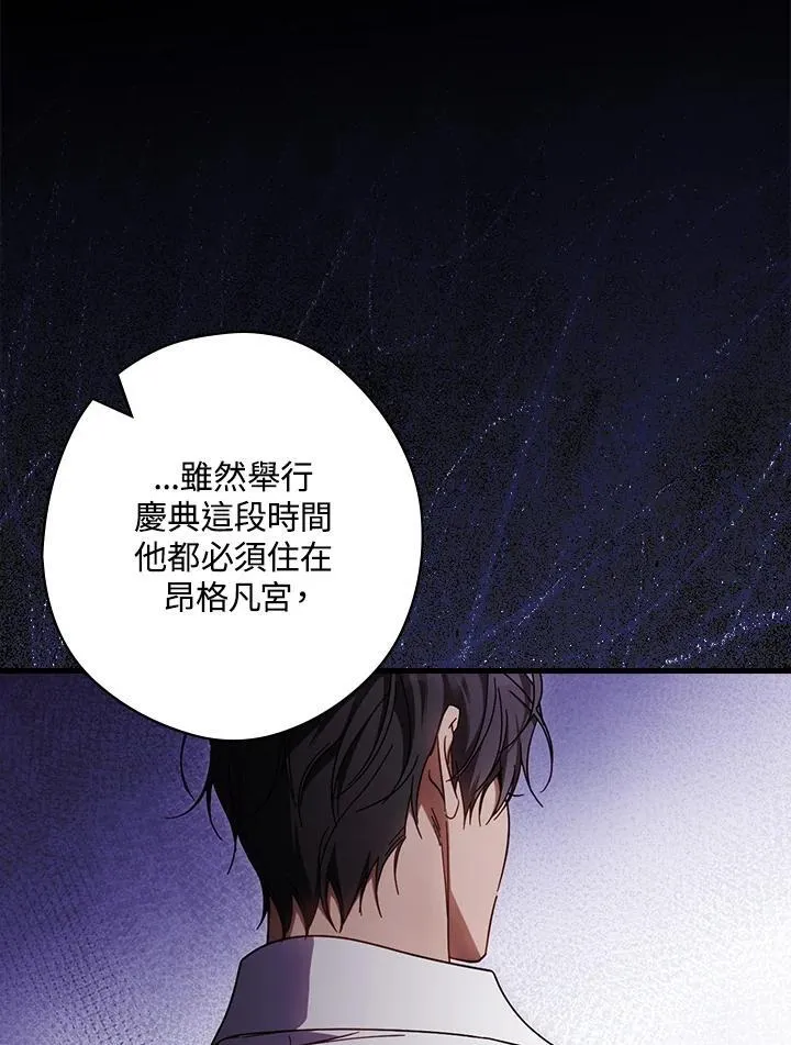 第89话 第52页