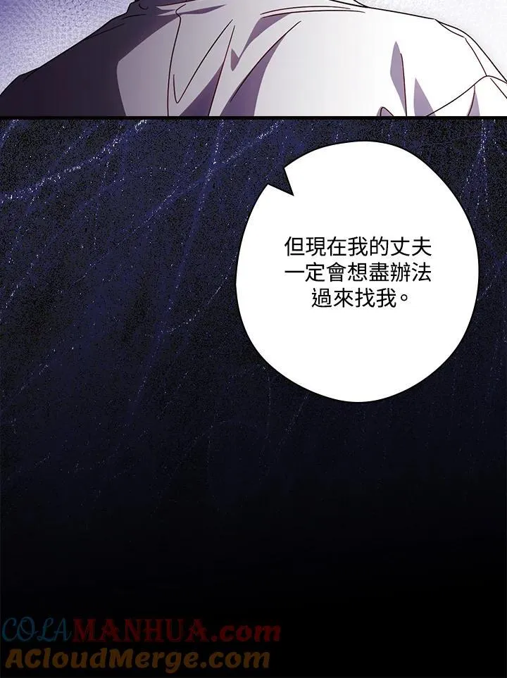 第89话 第53页