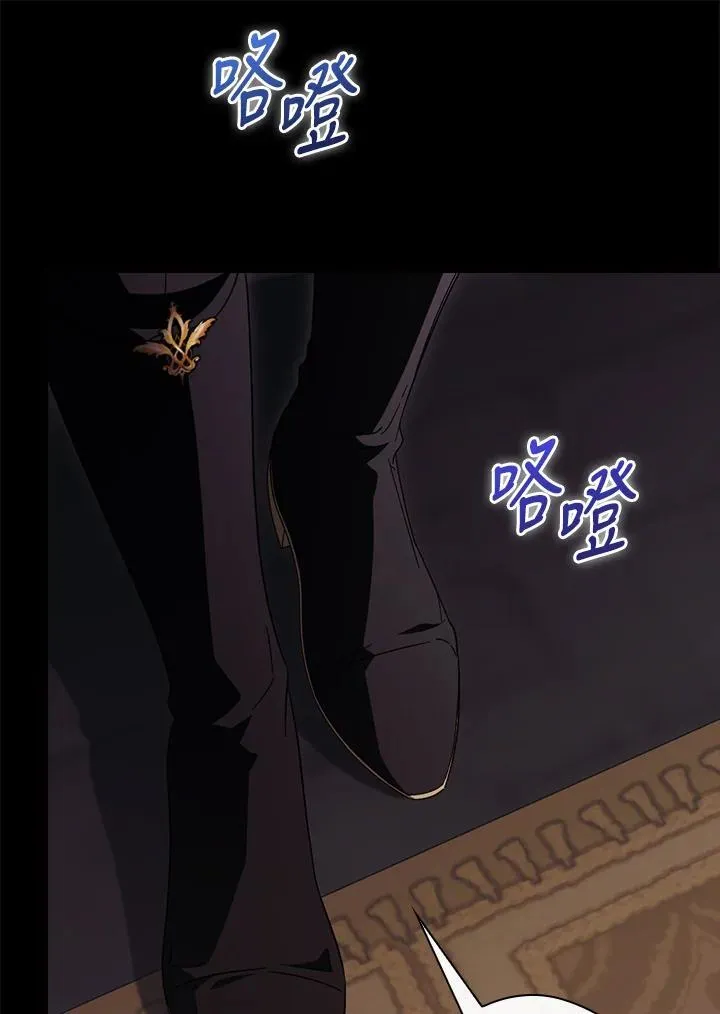 第89话 第54页