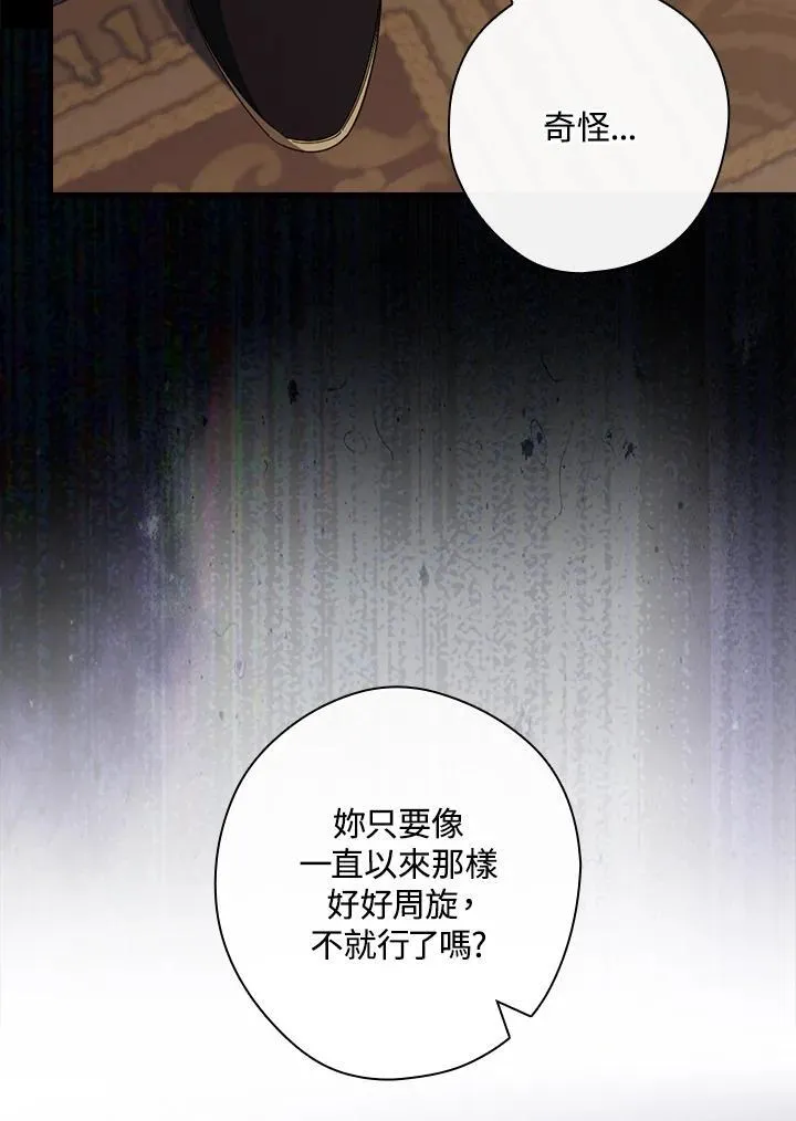 第89话 第55页