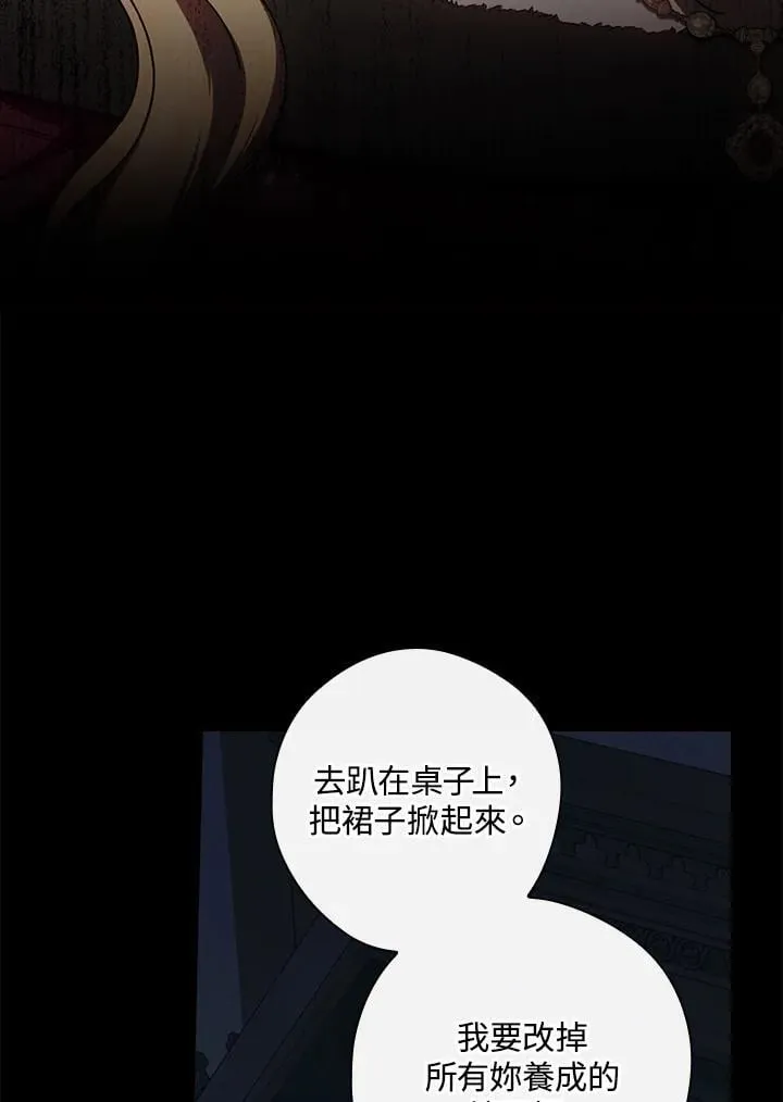 第89话 第59页