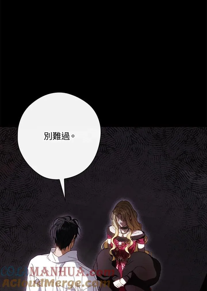 第89话 第61页