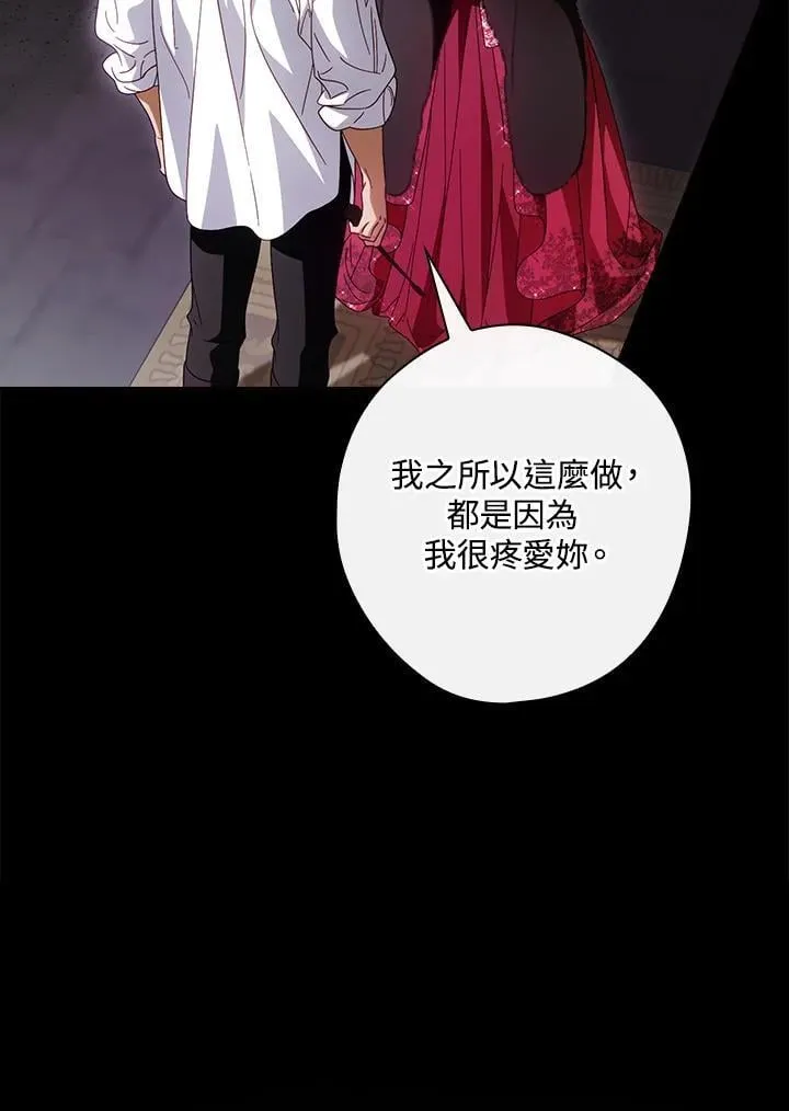 第89话 第62页