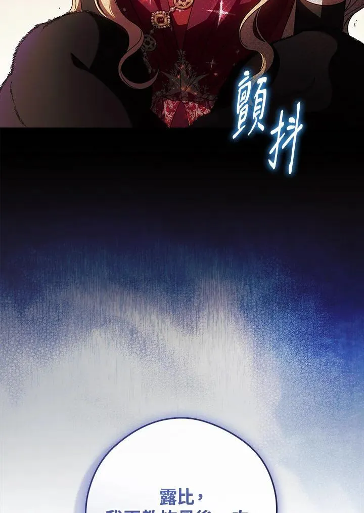 第89话 第64页