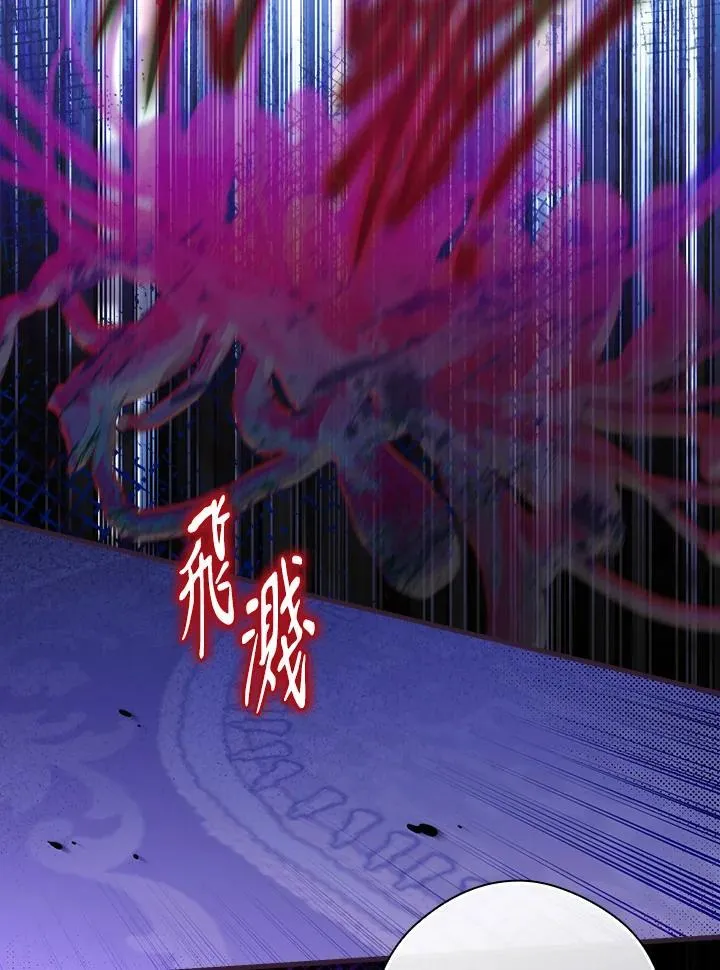 第89话 第71页