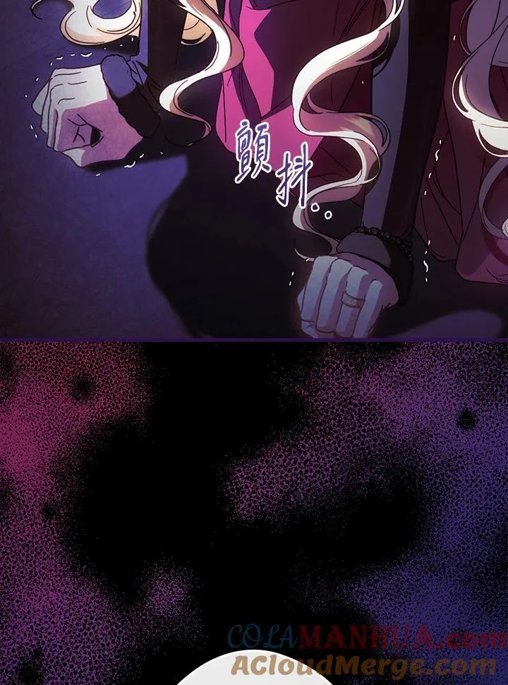 第89话 第73页