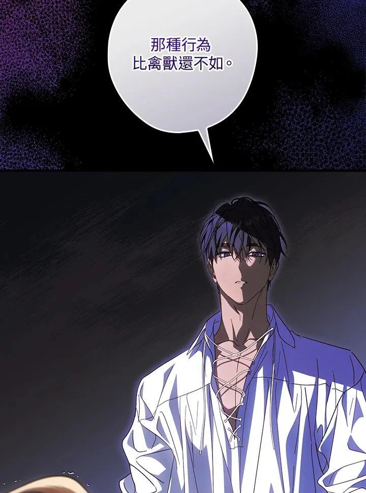第89话 第74页