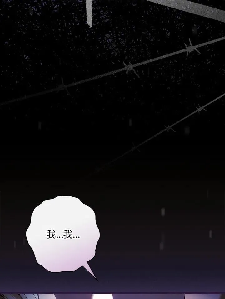 第89话 第83页