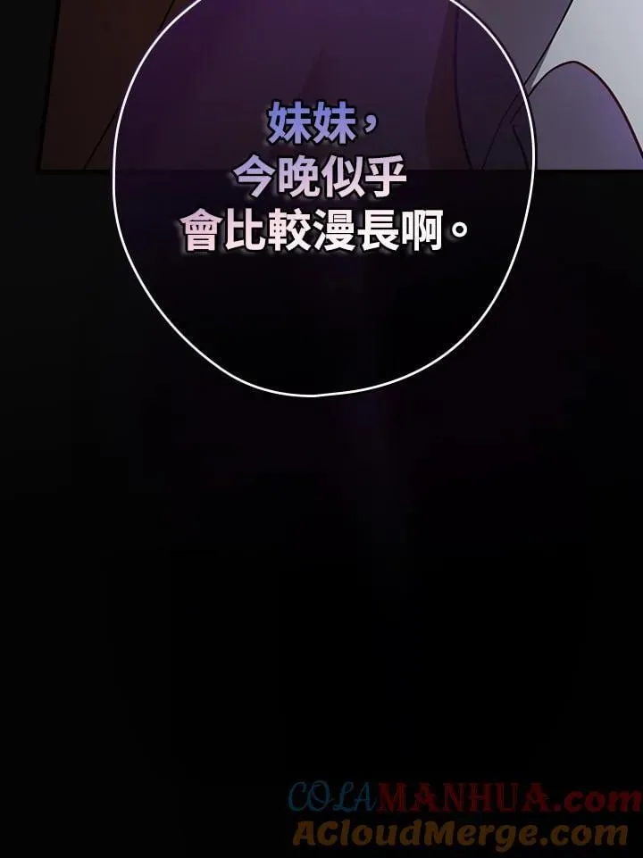 第89话 第89页