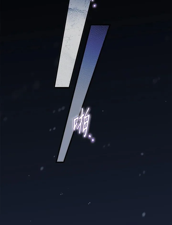 第89话 第92页