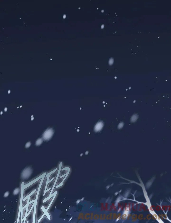 第89话 第93页