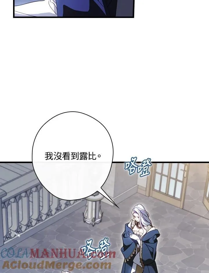 第89话 第97页