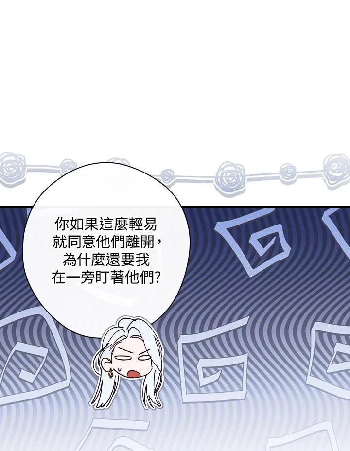 第89话 第100页