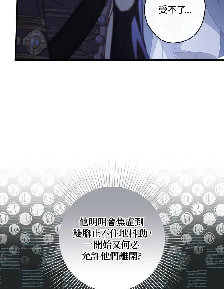 第89话 第103页