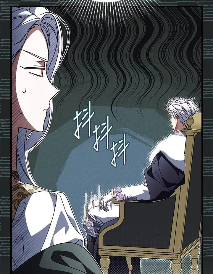 第89话 第104页